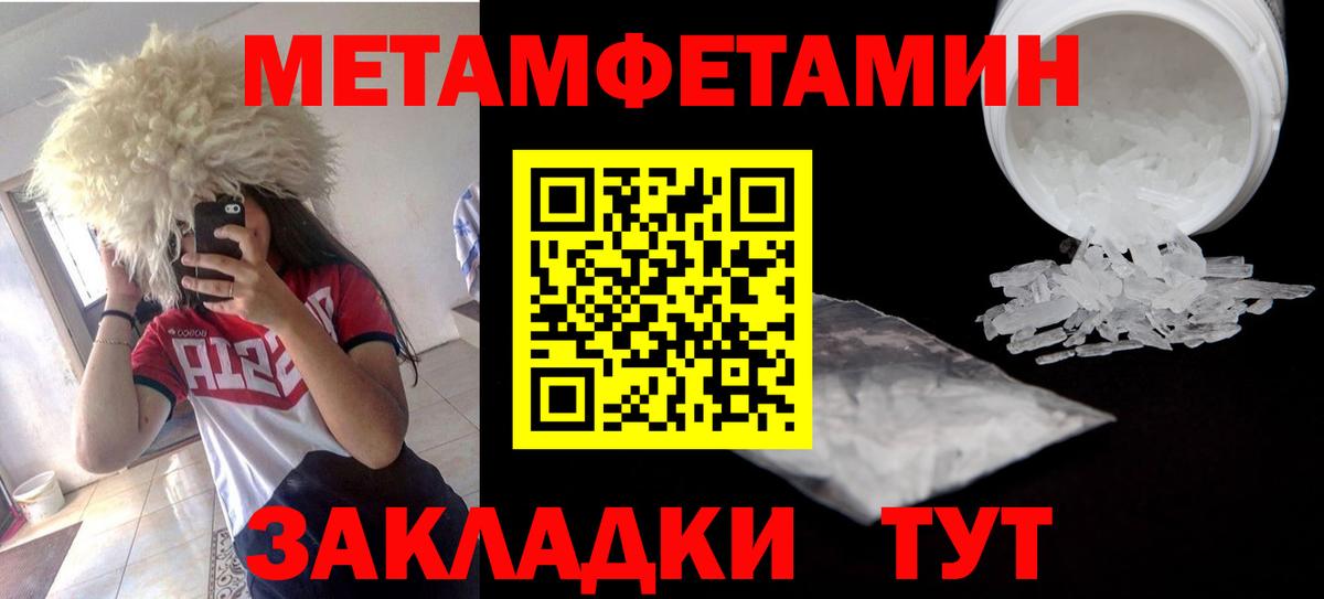 Амфетамин 98% Тюмень
