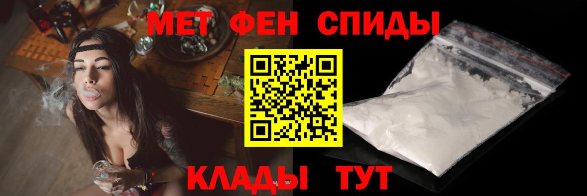 АМФЕТАМИН  АМФЕТАМИН VHQ  Вход с VPN  Тюмень 