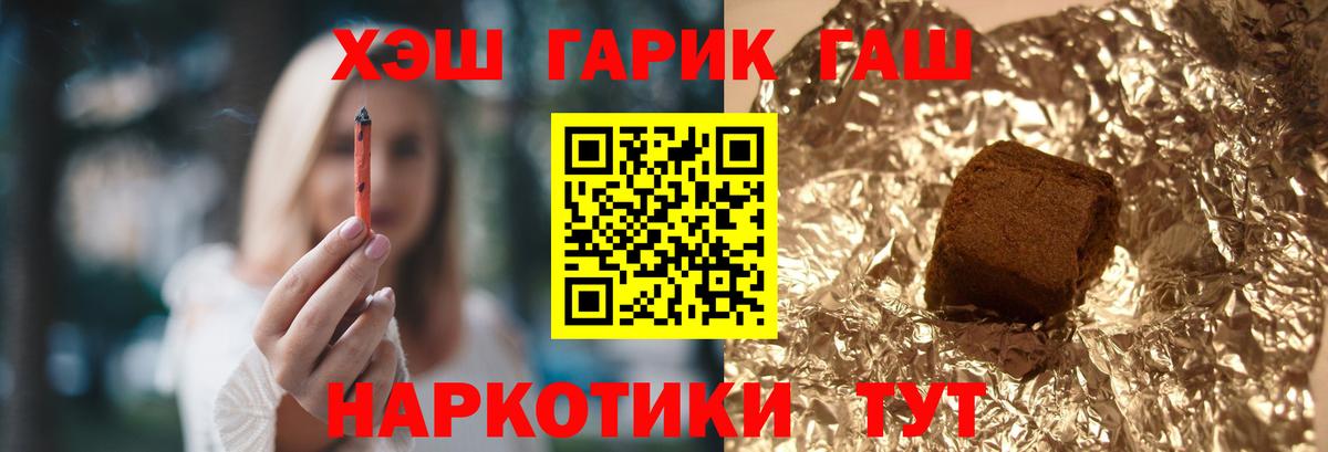 Тюмень  ГАШИШ VHQ  Вход с VPN 