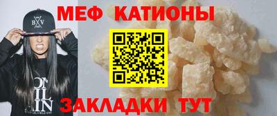 мефедрон мука Бузулук