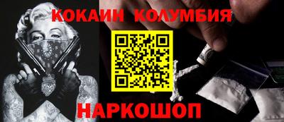 мефедрон мука Бузулук