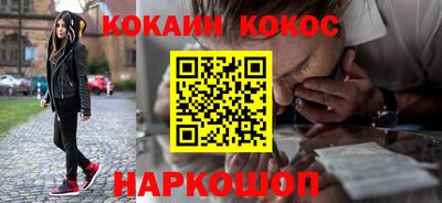 молекула духа Будённовск