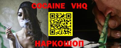 молекула духа Будённовск