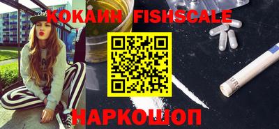 кокаин VHQ Бугуруслан