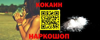 мефедрон мука Бузулук