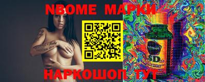 молекула духа Будённовск