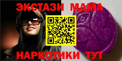 молекула духа Будённовск