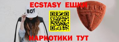 молекула духа Будённовск