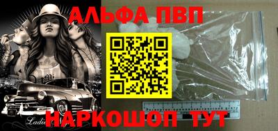 молекула духа Будённовск