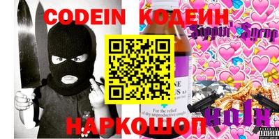 кокаин VHQ Бугуруслан