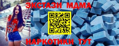 молекула духа Будённовск