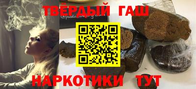 молекула духа Будённовск