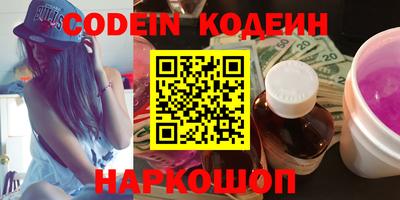 молекула духа Будённовск