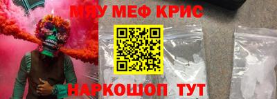 молекула духа Будённовск