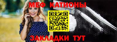 мефедрон мука Бузулук