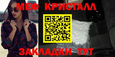 мефедрон мука Бузулук