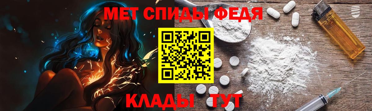 Метамфетамин Декстрометамфетамин 99.9% Тюмень