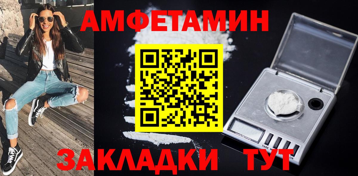 Тюмень  МЕТАМФЕТАМИН  Вход с VPN  Метамфетамин мет  Метамфетамин мет 