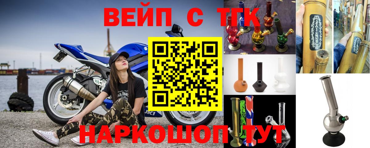 Тюмень  Дистиллят ТГК концентрат  Вход с VPN 