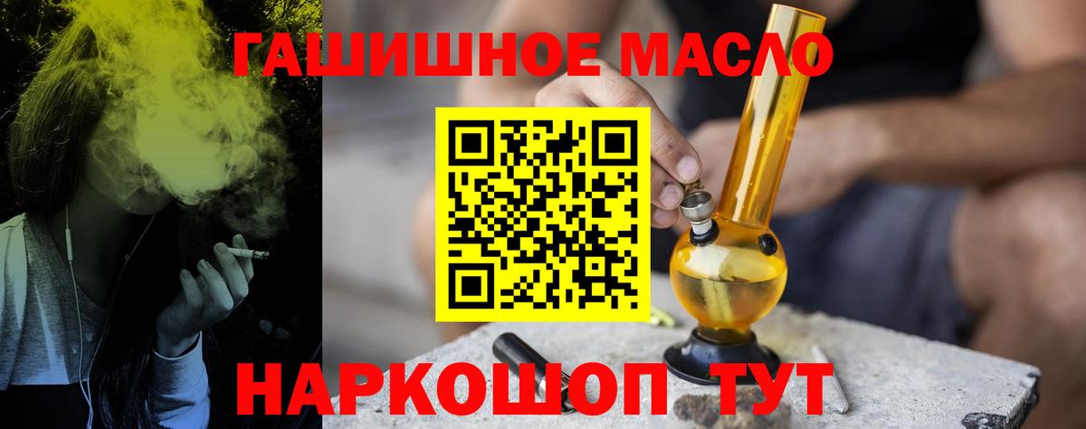 ТГК вейп с тгк Тюмень