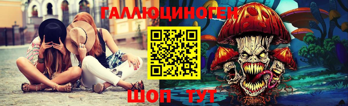 Тюмень  Псилоцибиновые грибы прущие грибы  Вход с VPN 