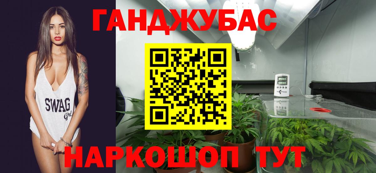 Конопля White Widow  Вход с VPN  Тюмень  Каннабис тримм 